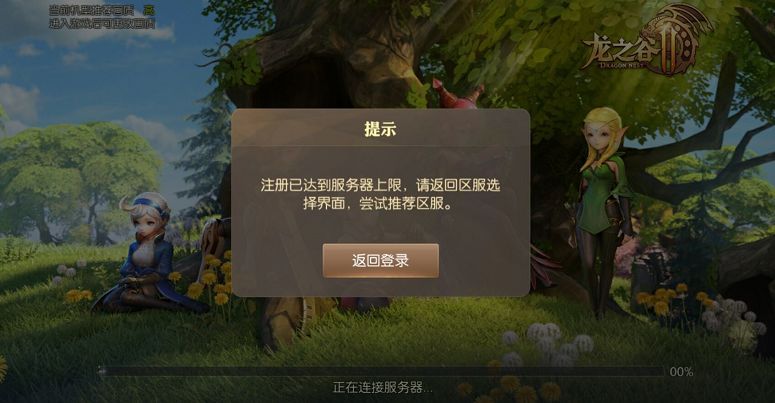 不用登录手机网络的游戏-无需登录，畅玩手机游戏