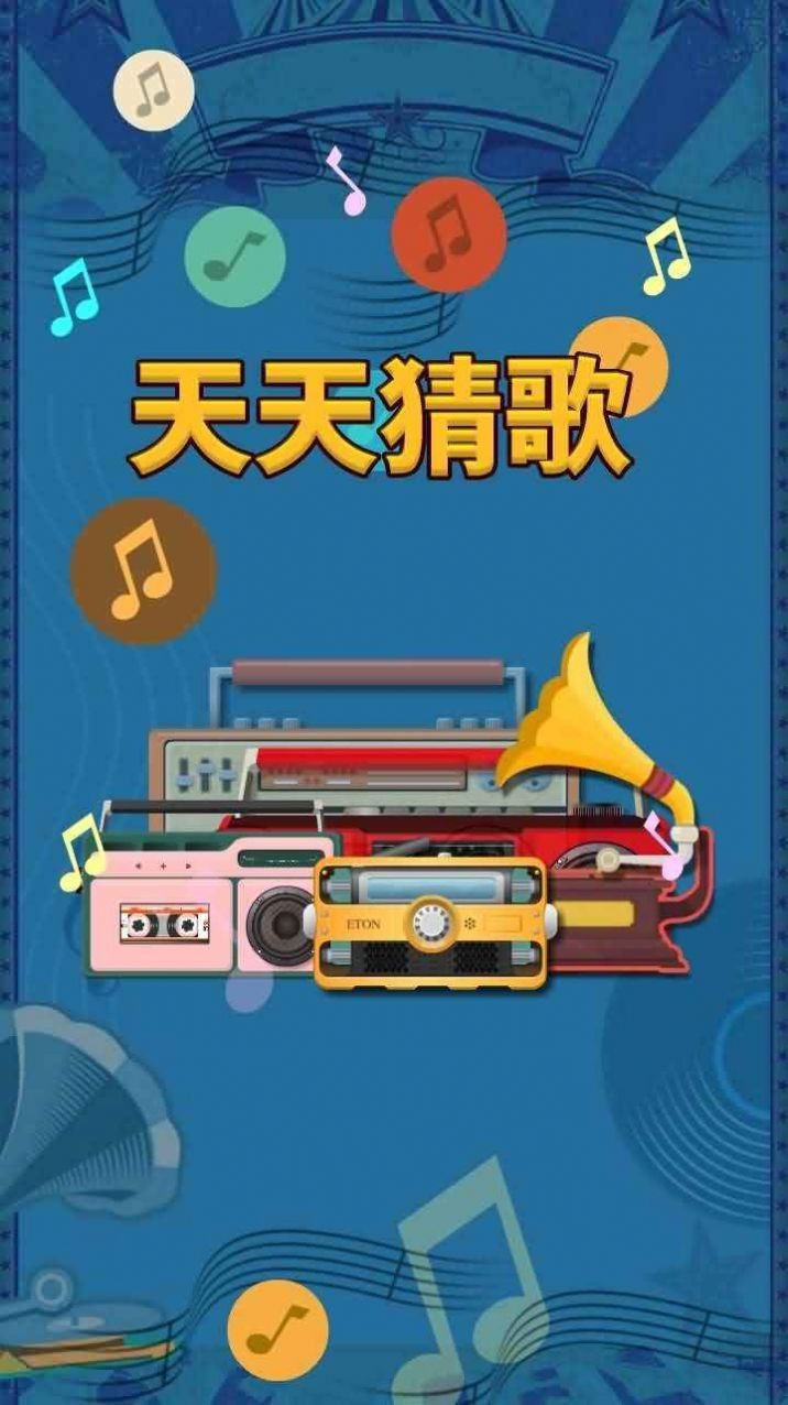 神曲手机游戏360官网_360神曲手机游戏_神曲手机游戏360网盘