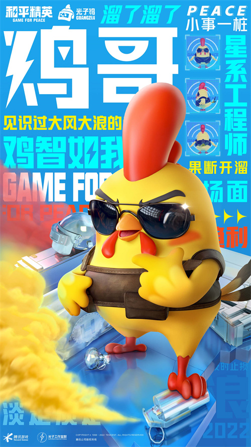 鸡儿童玩吃手机游戏怎么办_儿童吃鸡战游戏_儿童怎么玩吃鸡游戏手机
