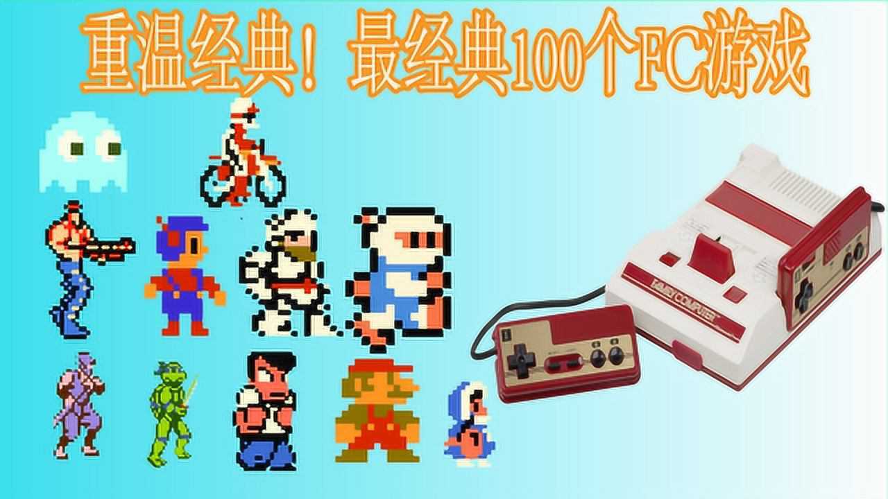 古老手机游戏推荐_古老手机游戏有哪些_古老手机游戏