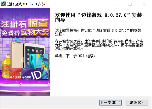 边锋网络手机游戏怎么样-边锋网络：手机游戏领先品质，多元化玩