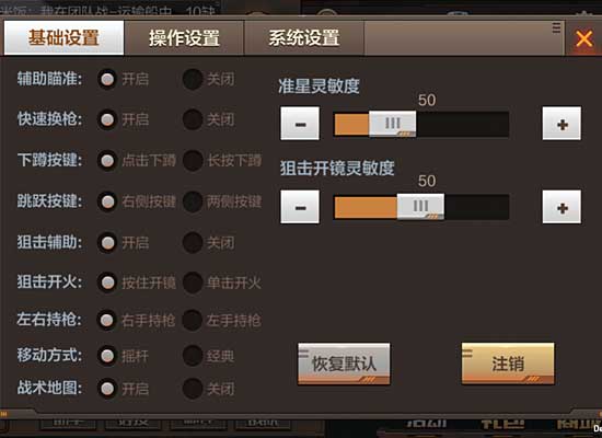 vivo游戏手机准星辅助_辅助准心手机_手机辅助准星下载