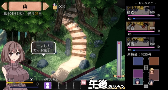ios手机黄油游戏-探索黄油游戏的新世界，畅享iOS手机乐趣