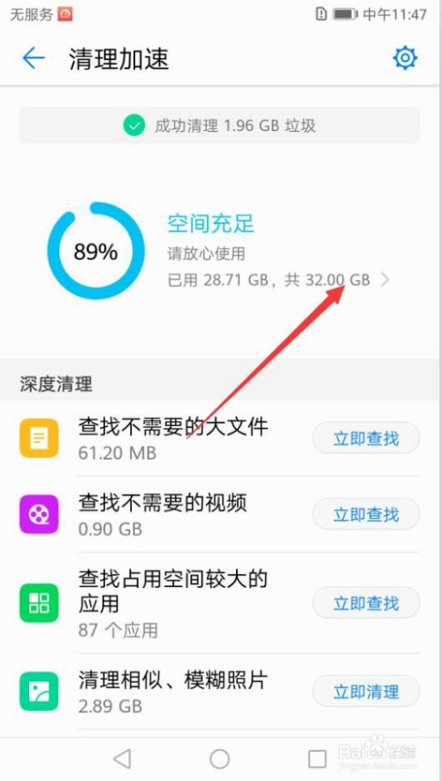 内存低又好玩的手机游戏_超低内存手机游戏_内存低的手游