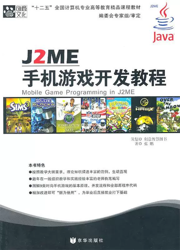 500元移动游戏手机版_移动游戏包_移动版游戏什么意思