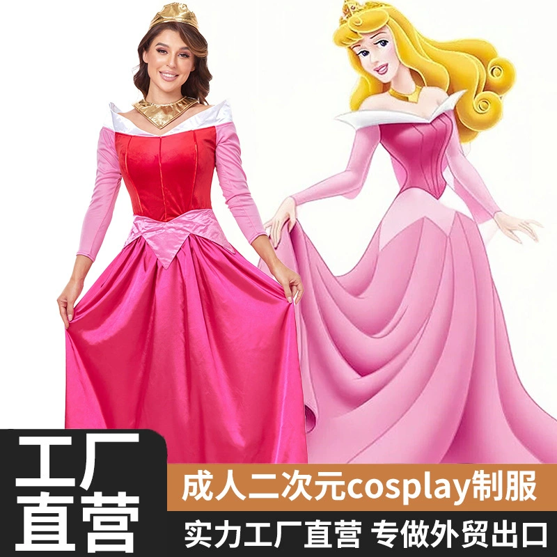公主系列草莓版手机游戏叫什么_公主系列草莓版手机游戏怎么玩_草莓公主系列游戏手机版