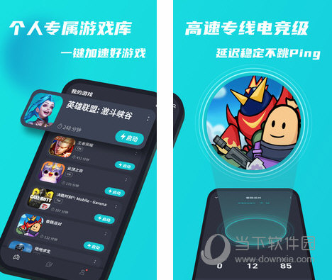 fast手机游戏下载_手机游戏安装_fast手机app下载