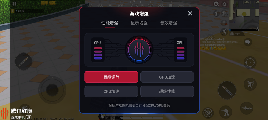 iqoo游戏手机_iqoo游戏手机功能_功能手机游戏爬塔
