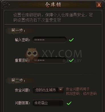 dnf手机游戏锁_dnf怎么锁游戏禁止登录_锁手机游戏的软件