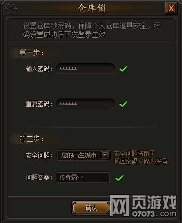 dnf手机游戏锁_dnf怎么锁游戏禁止登录_锁手机游戏的软件