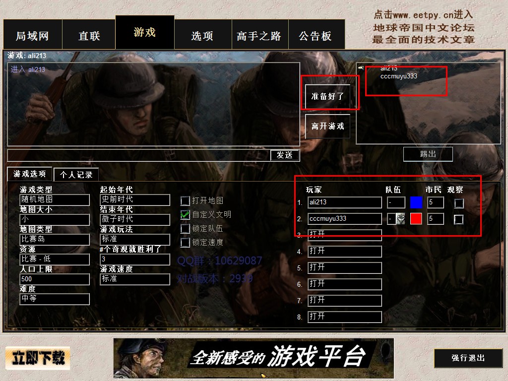 scpchamberz手机联机游戏_scpchamberz手机联机游戏_scpchamberz手机联机游戏