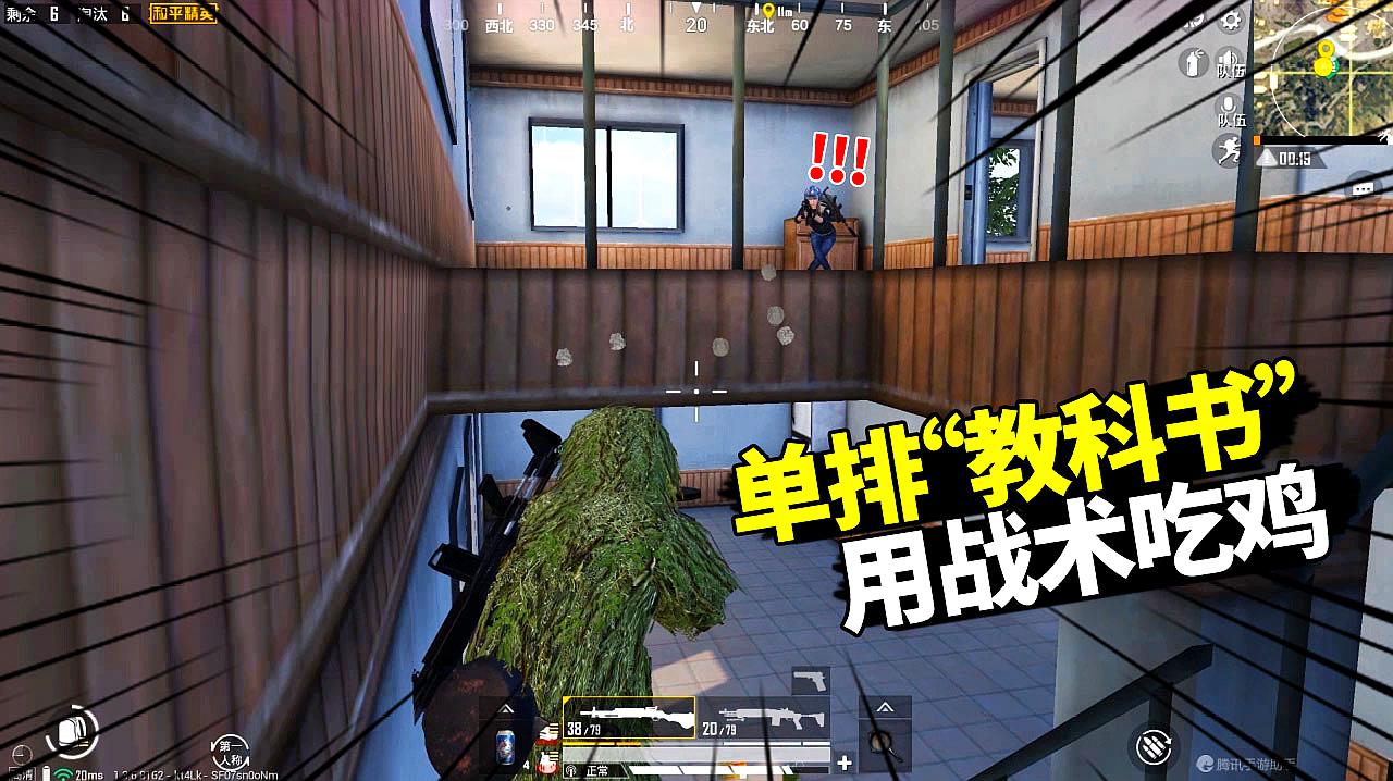 小视频吃鸡_鸡吃食物的视频_吃鸡手机游戏视频哪里下载