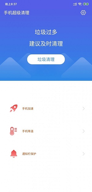 速度打手机提高游戏帧数_打游戏怎么提高手机速度_加快手机游戏速度的软件