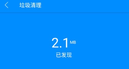 加快手机游戏速度的软件_速度打手机提高游戏帧数_打游戏怎么提高手机速度