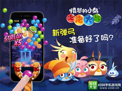 菠萝推荐手机游戏软件_菠萝手机推荐游戏_菠萝小游戏