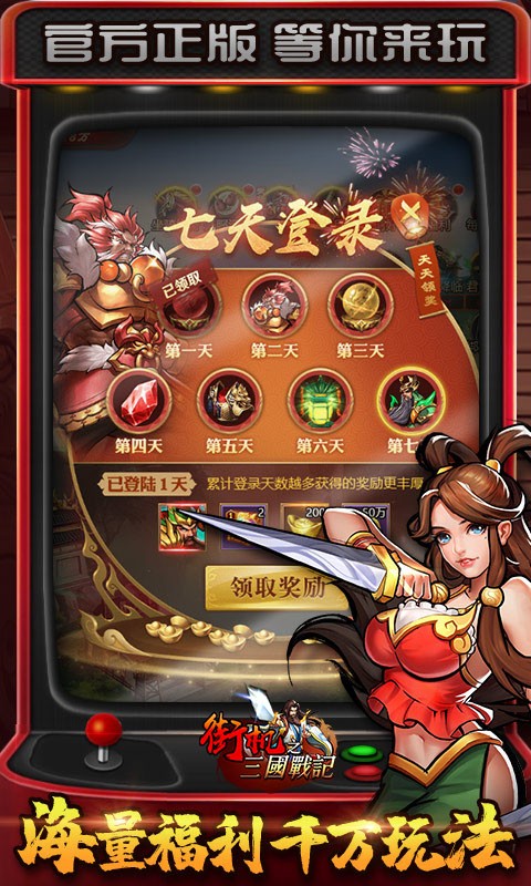帮我下载钢铁侠_钢铁侠游戏手机哪下载正版_我想下载钢铁侠