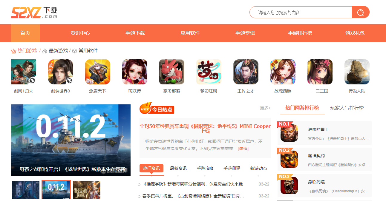 钢铁侠游戏手机哪下载正版_我想下载钢铁侠_帮我下载钢铁侠