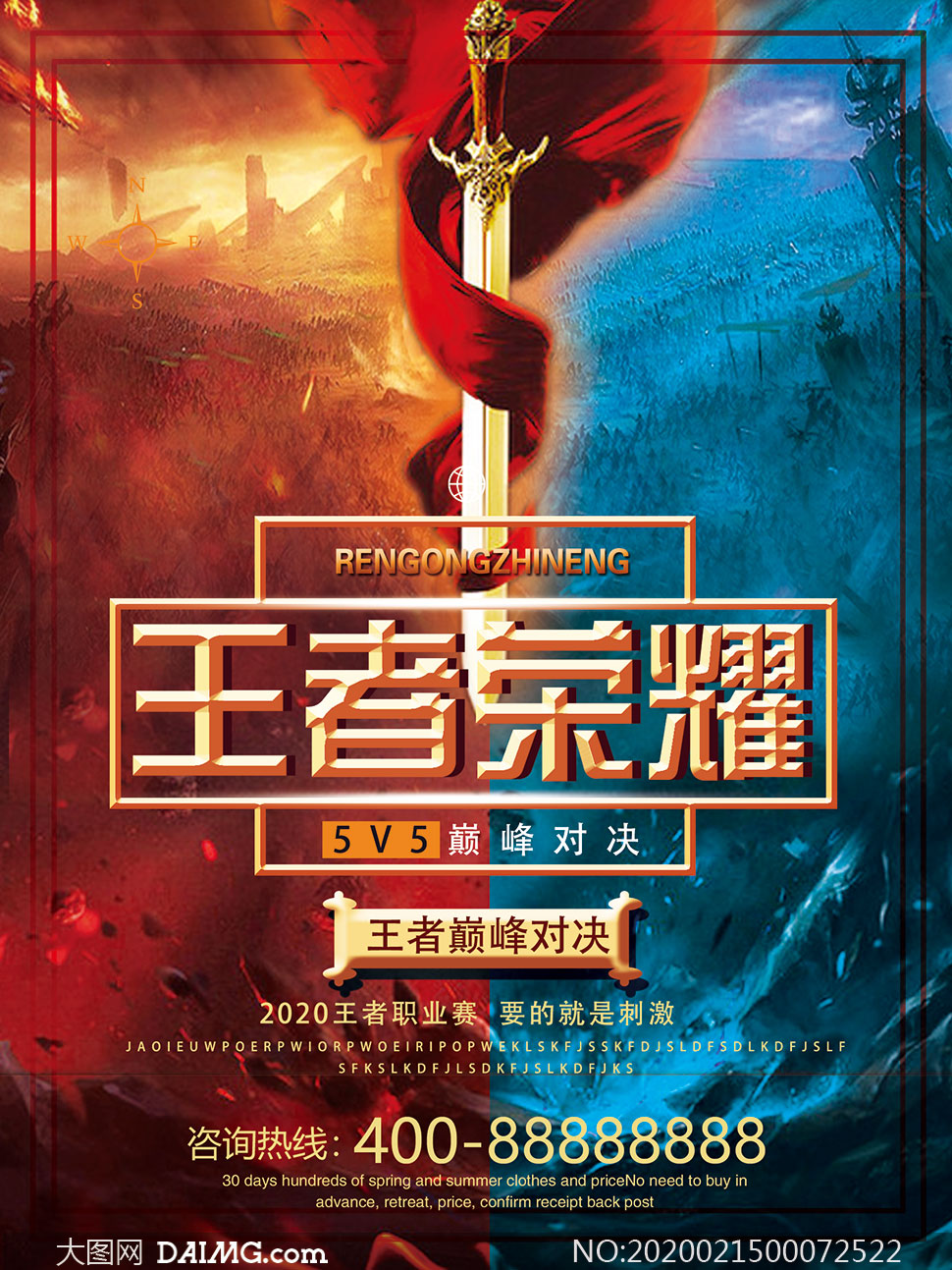 王者荣耀安卓打手机游戏怎么样_王者荣耀安卓打手机游戏能玩吗_打王者荣耀的安卓手机游戏
