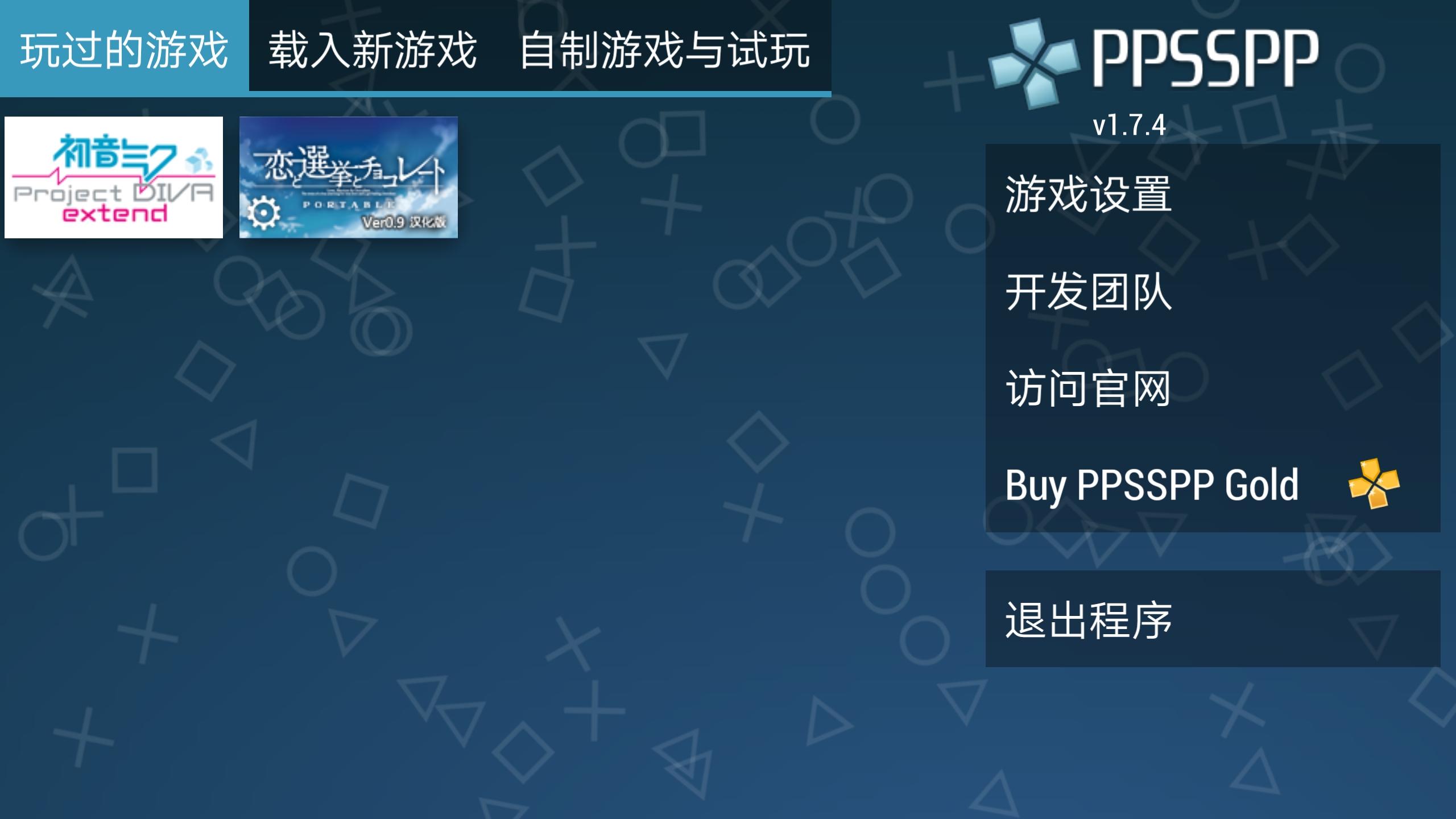 画质极佳的手机游戏_画质最好的手游有哪些_60帧最佳画质手机游戏
