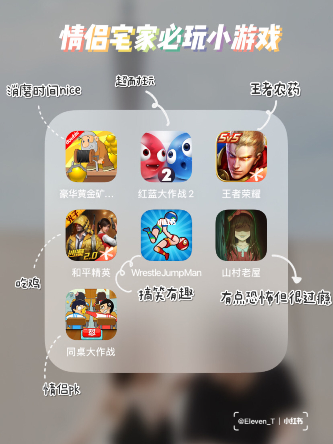 2016最新手机网络游戏-手机游戏新体验，2016最新网络游