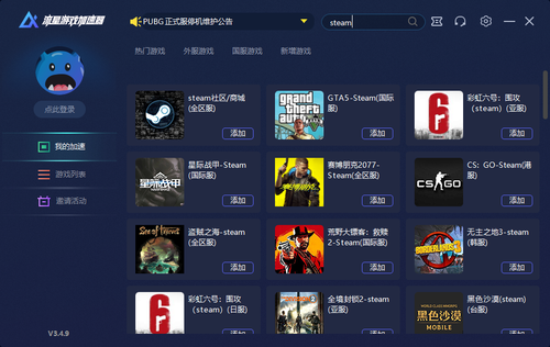 vivo手机游戏空间游戏魔盒-vivo手机游戏魔盒，让你瞠目