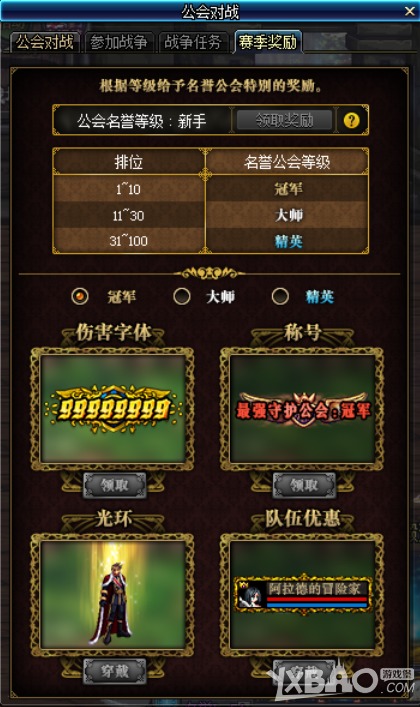 工会手机游戏_好玩的工会游戏_好玩的工会小游戏