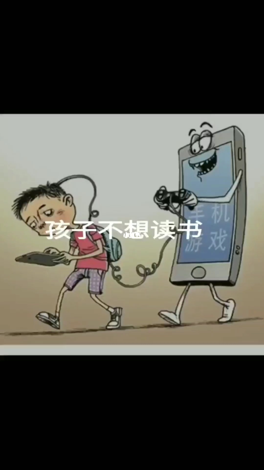 女儿用妈妈手机玩游戏_4岁女儿玩手机游戏怎么办_发现女儿用手机玩游戏