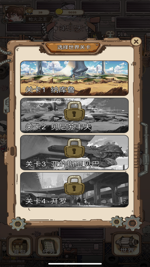 手机游戏编辑器哪个好用_RPG游戏编辑手机_手机游戏编辑器哪个好