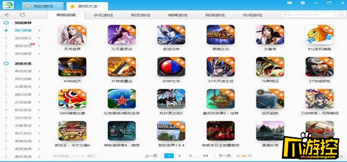 fbi手机安装游戏教程_fbi安装游戏可以盒盖吗_fbi怎么下载