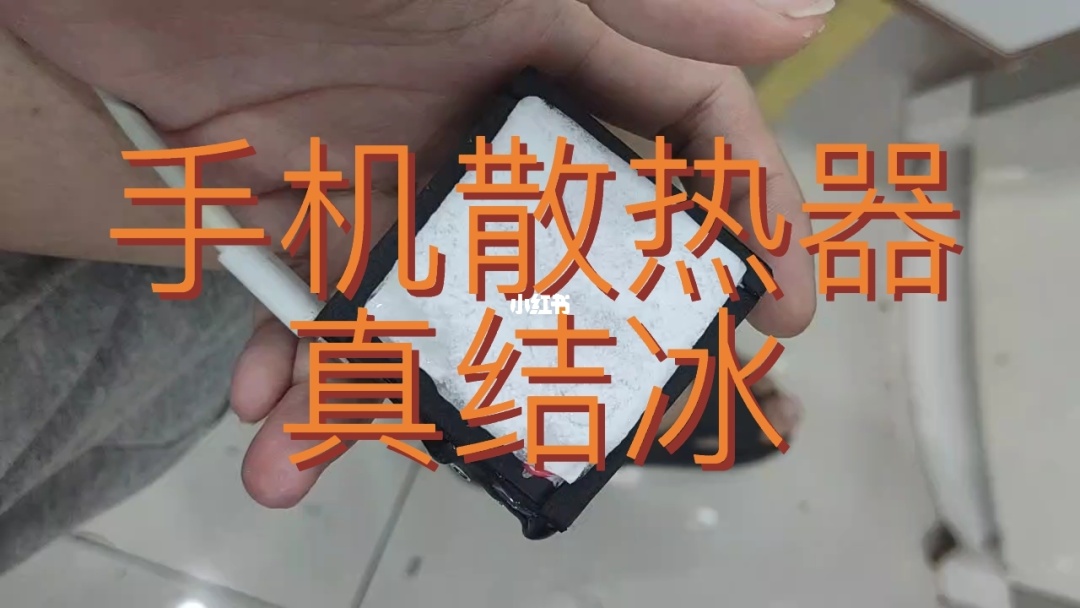 手机发烫的游戏_手机发热游戏_不玩游戏手机发烫