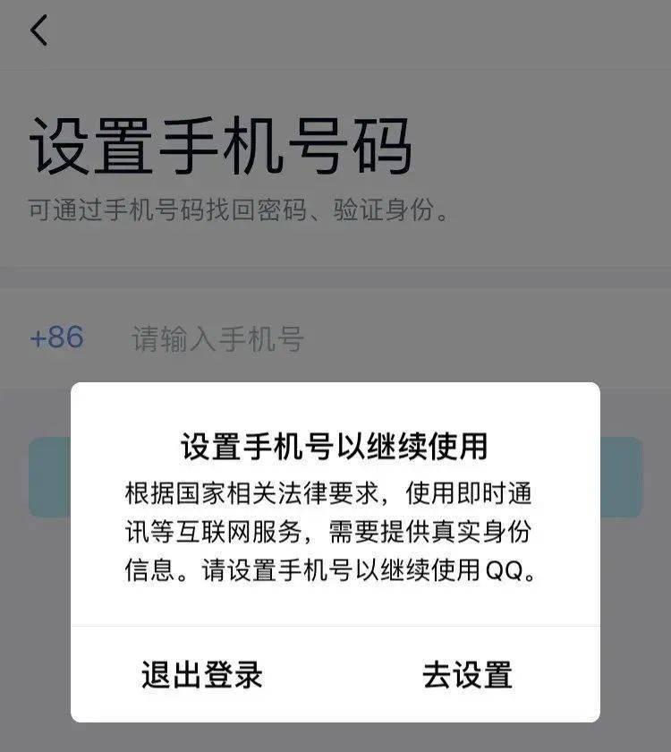 选打手机号游戏要钱吗_选打手机号游戏要注意什么_打游戏要选手机号吗为什么