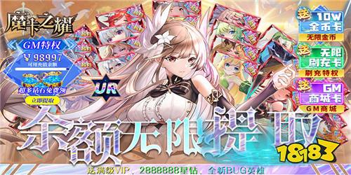 封魔少女app下载_封魔少女手机版游戏下载_谁有封魔少女游戏