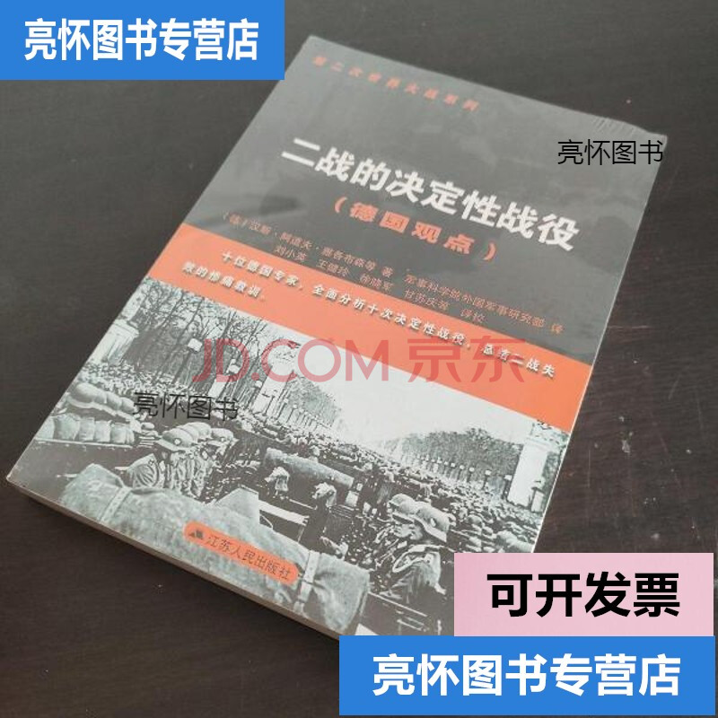 二战战争手机游戏下载安装_二战战争游戏手机版_二战下载手机版