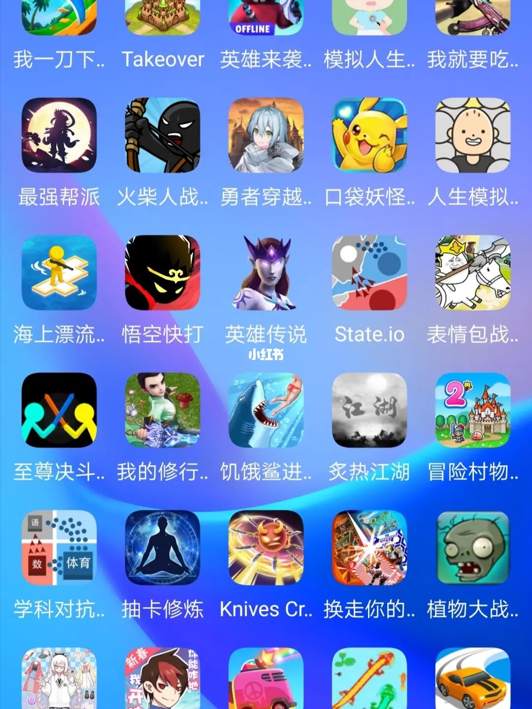 单机论坛安卓手机游戏有哪些_安卓手机单机游戏论坛_单机网游论坛