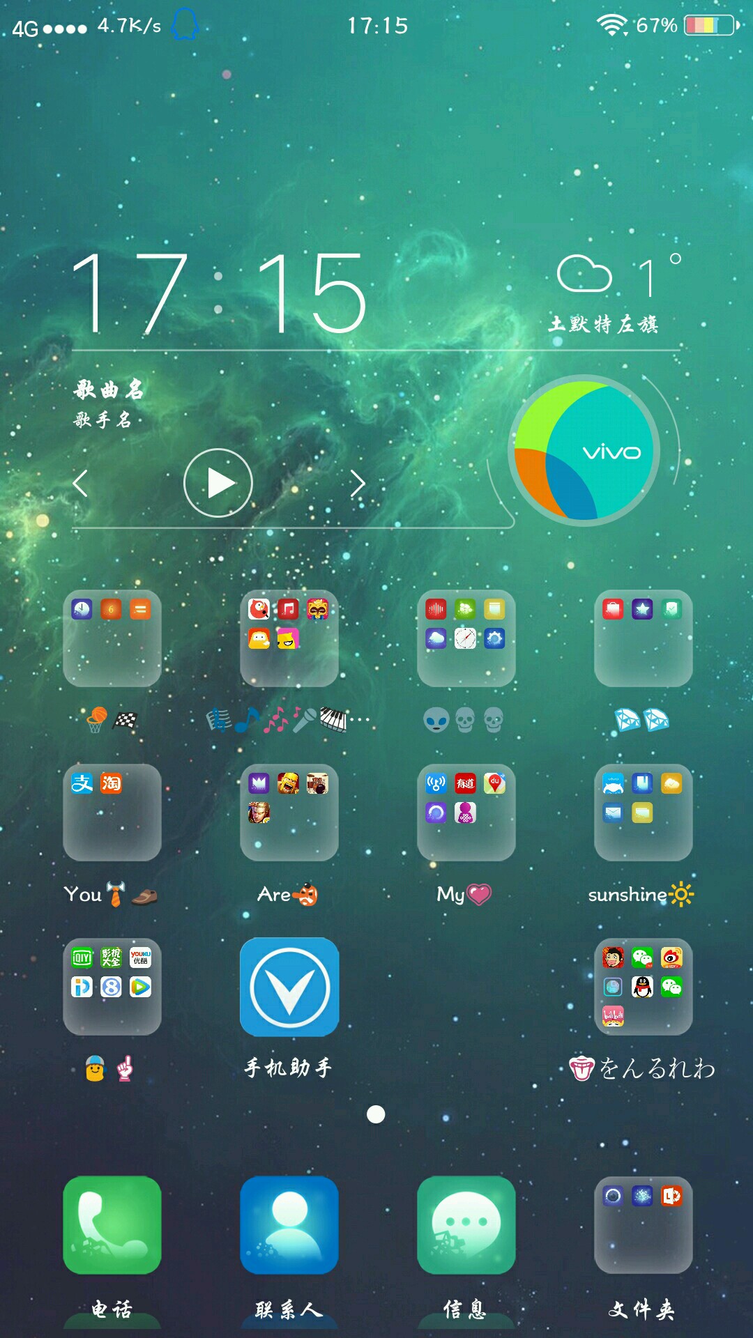 FLISH游戏手机_手机游戏手游_手机游戏4399