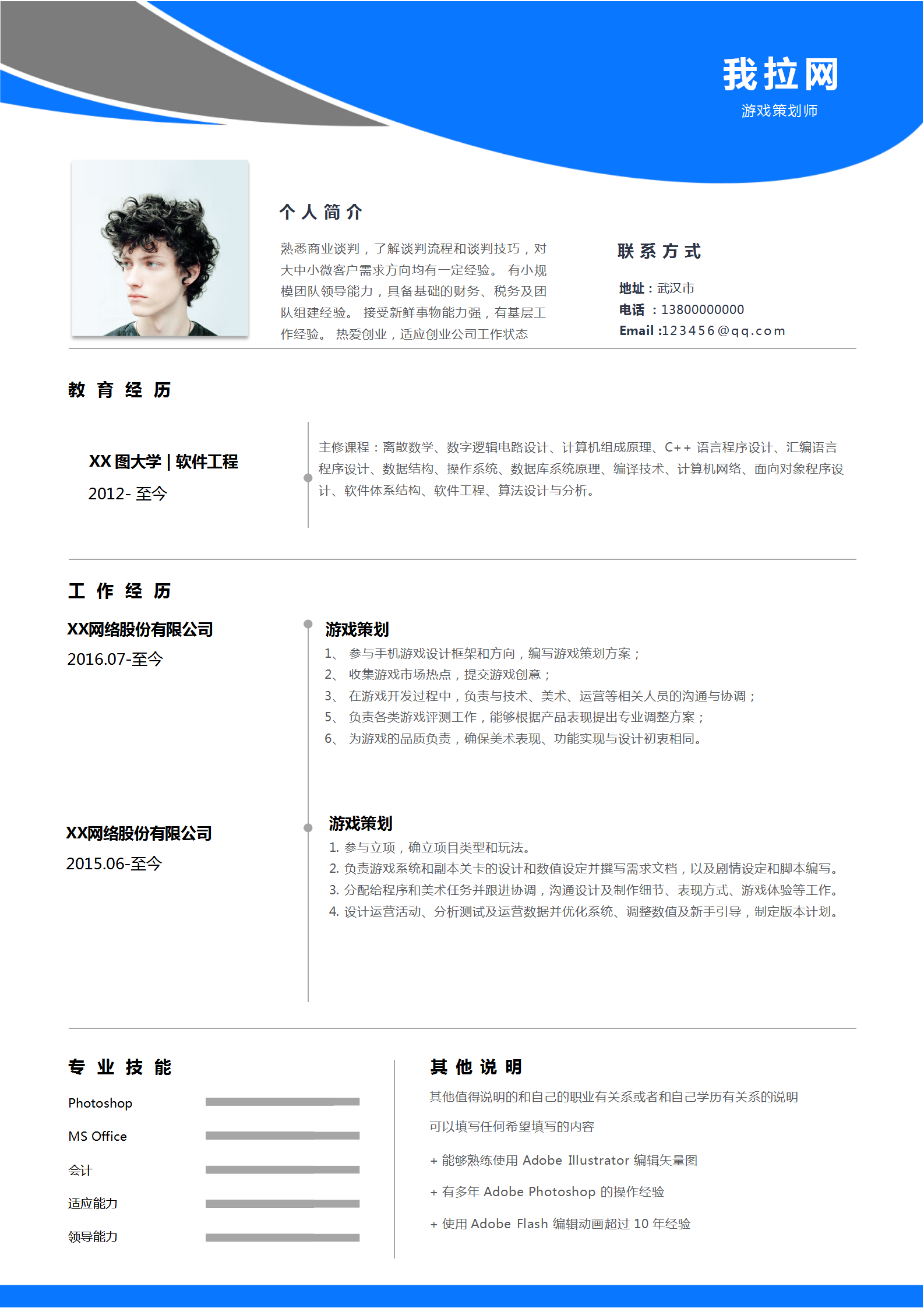 大型申请手机游戏怎么申请_大型手机游戏怎么申请_创作手机游戏