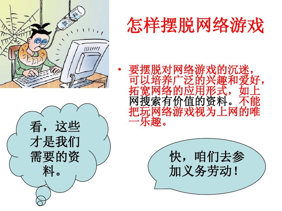 打手机游戏真的可以赚钱吗_打游戏手机短处怎么办_打手机游戏有什么好处