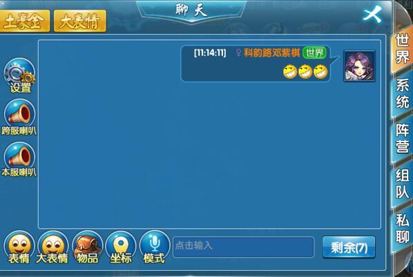 手机空间游戏在哪_vivi手机游戏空间_空间游戏app