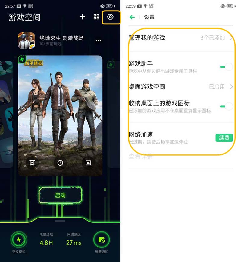手机空间游戏在哪_vivi手机游戏空间_空间游戏app
