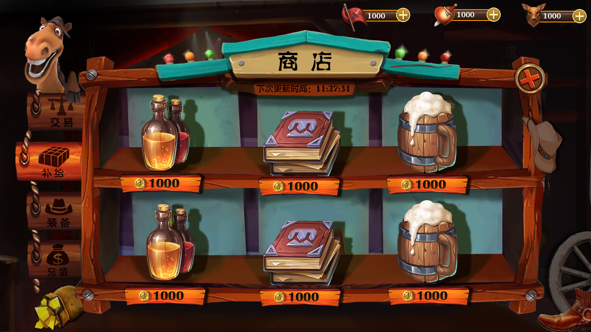 商店手游_手游商城平台_大型手机游戏商城