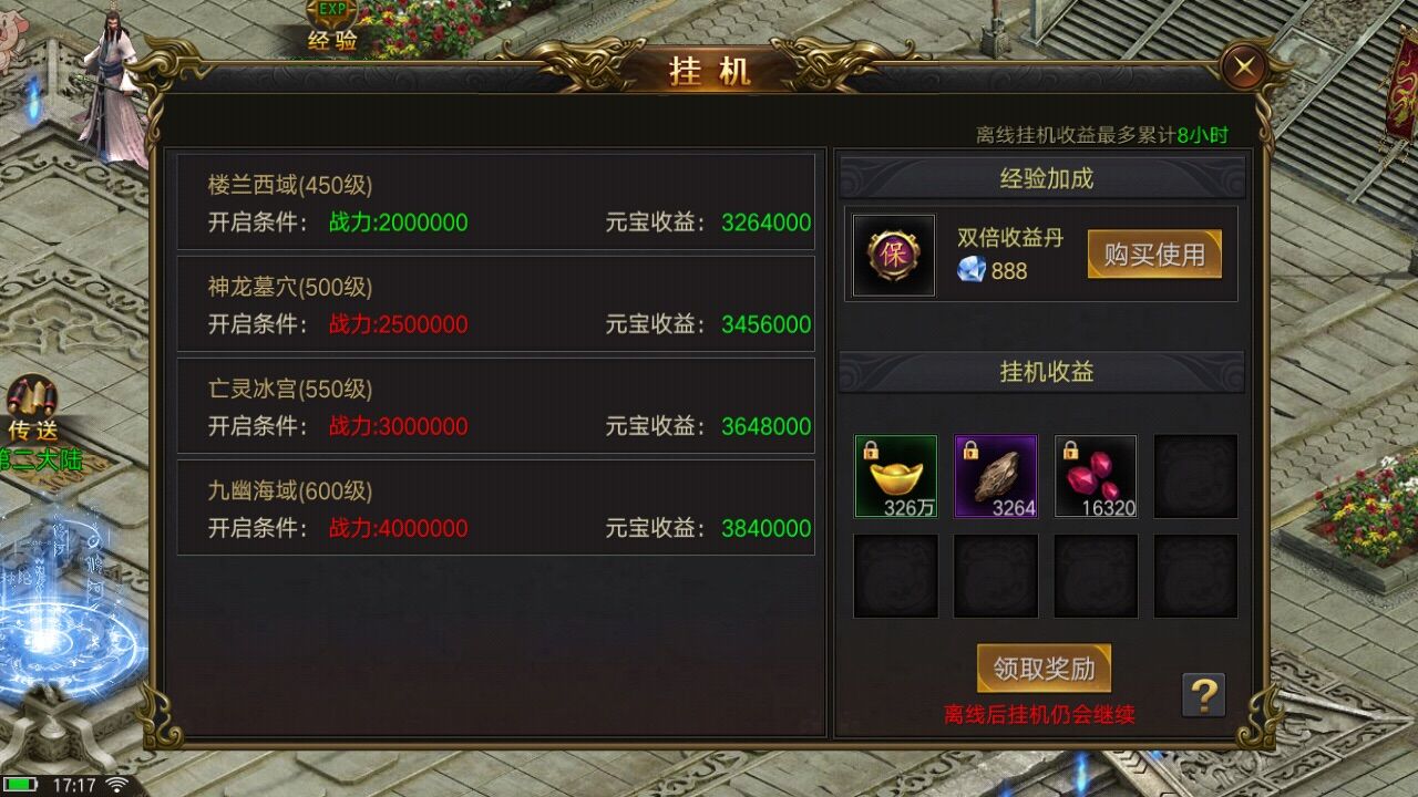 挂机单机手机游戏大全_单机挂机类手机游戏_单机游戏手机挂机