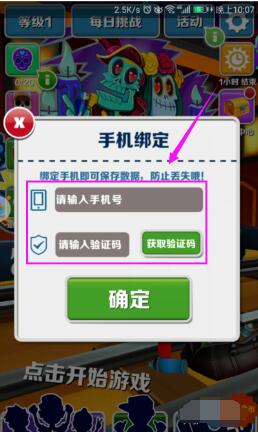 不用开挂的手机游戏下载_挂手机游戏的软件_挂游戏用什么手机好