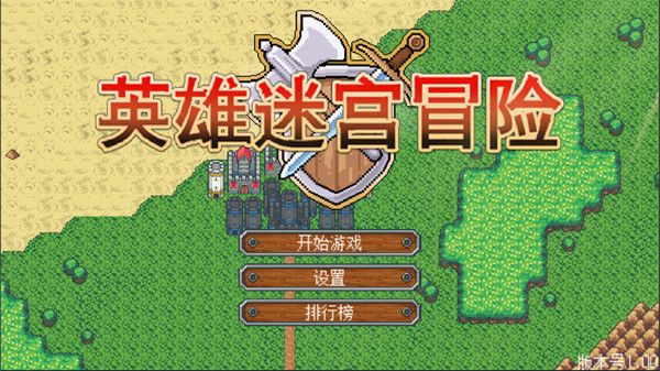 手机游戏手游_手机游戏排行榜_roglike手机游戏