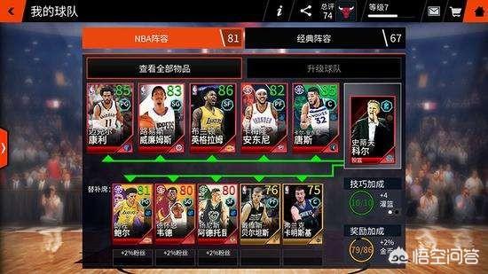 单机手机游戏排行榜_单机nba游戏手机_单机手机游戏破解版