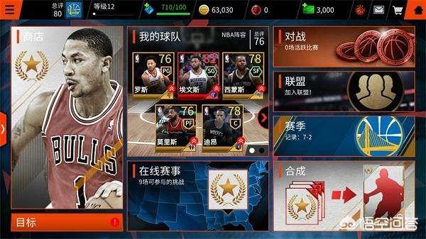 单机nba游戏手机_单机手机游戏破解版_单机手机游戏排行榜