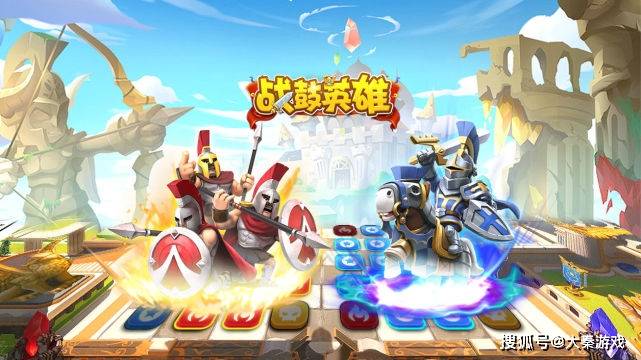 battle breakers 手机游戏-无尽的冒险Batt