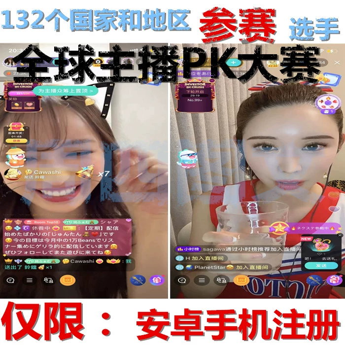 国外电视台直播软件ios_ios手机游戏怎么直播软件_国外福利直播app软件ios
