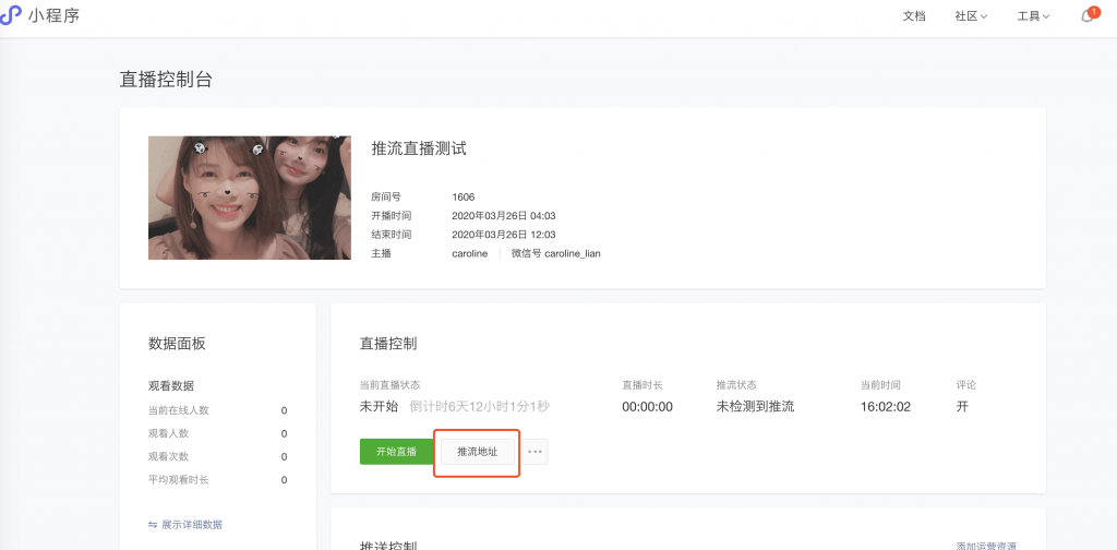 ios手机游戏怎么直播软件_国外福利直播app软件ios_国外电视台直播软件ios
