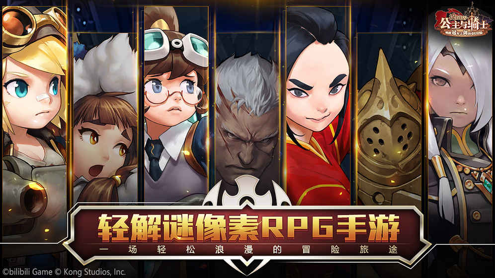 手机游戏平台_手机游戏排行榜_neovivo手机游戏