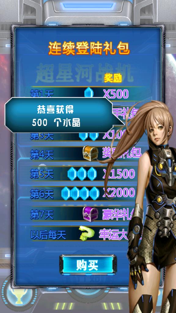 starry手机游戏_手机游戏star攻略_手机游戏手游